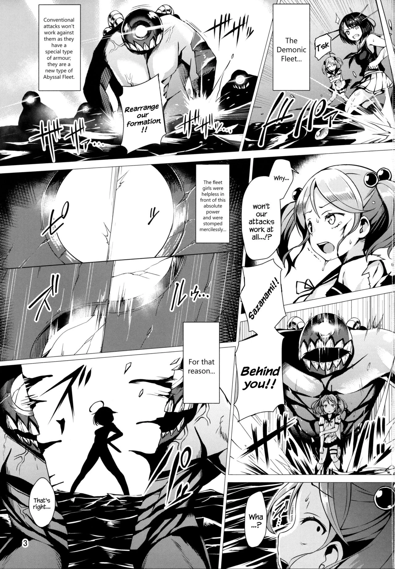 Direi Shoukan Shigure porn comic picture 2