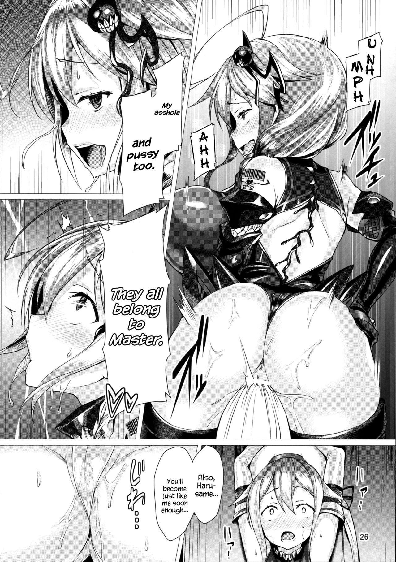 Direi Shoukan Shigure porn comic picture 25