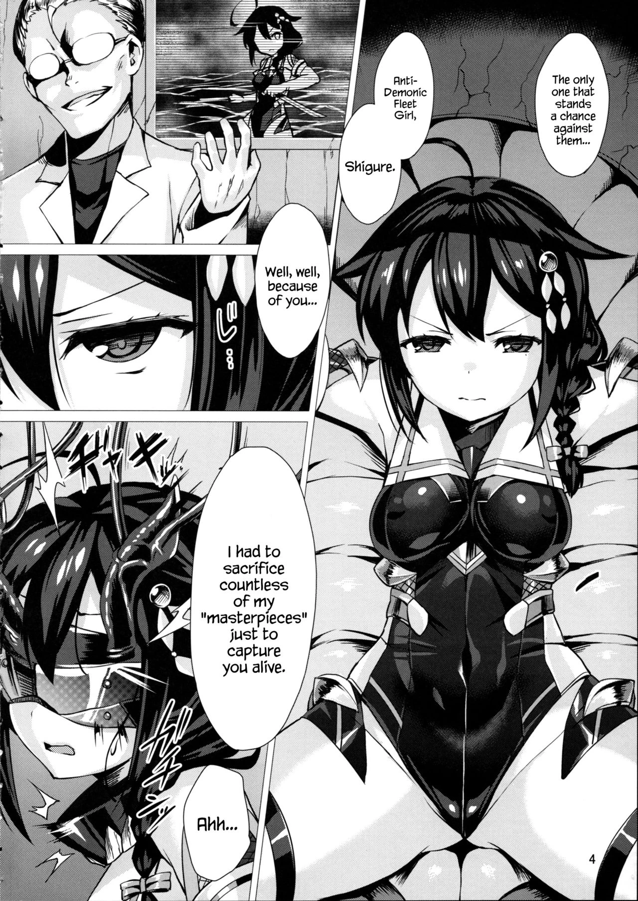 Direi Shoukan Shigure porn comic picture 3