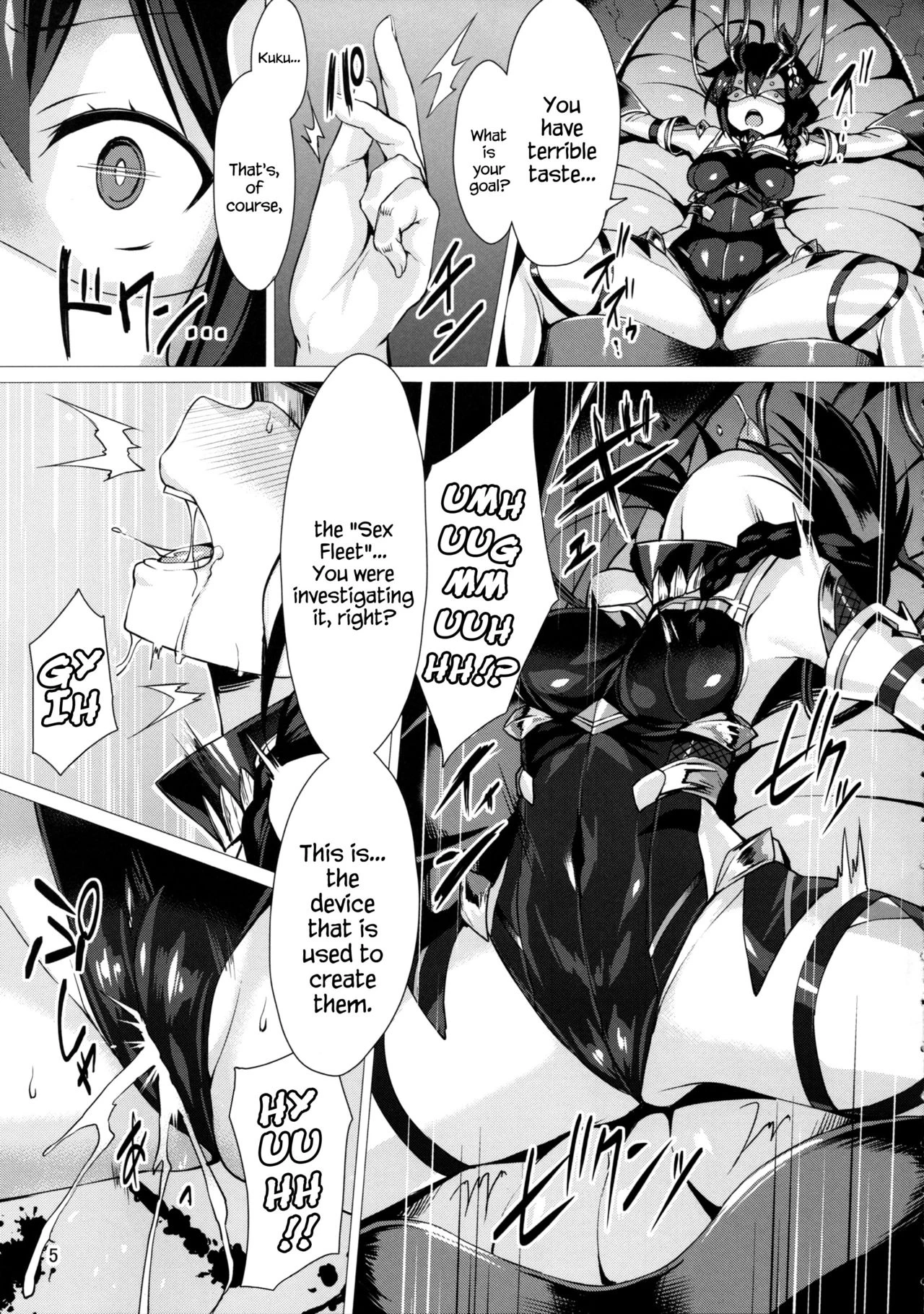 Direi Shoukan Shigure porn comic picture 4