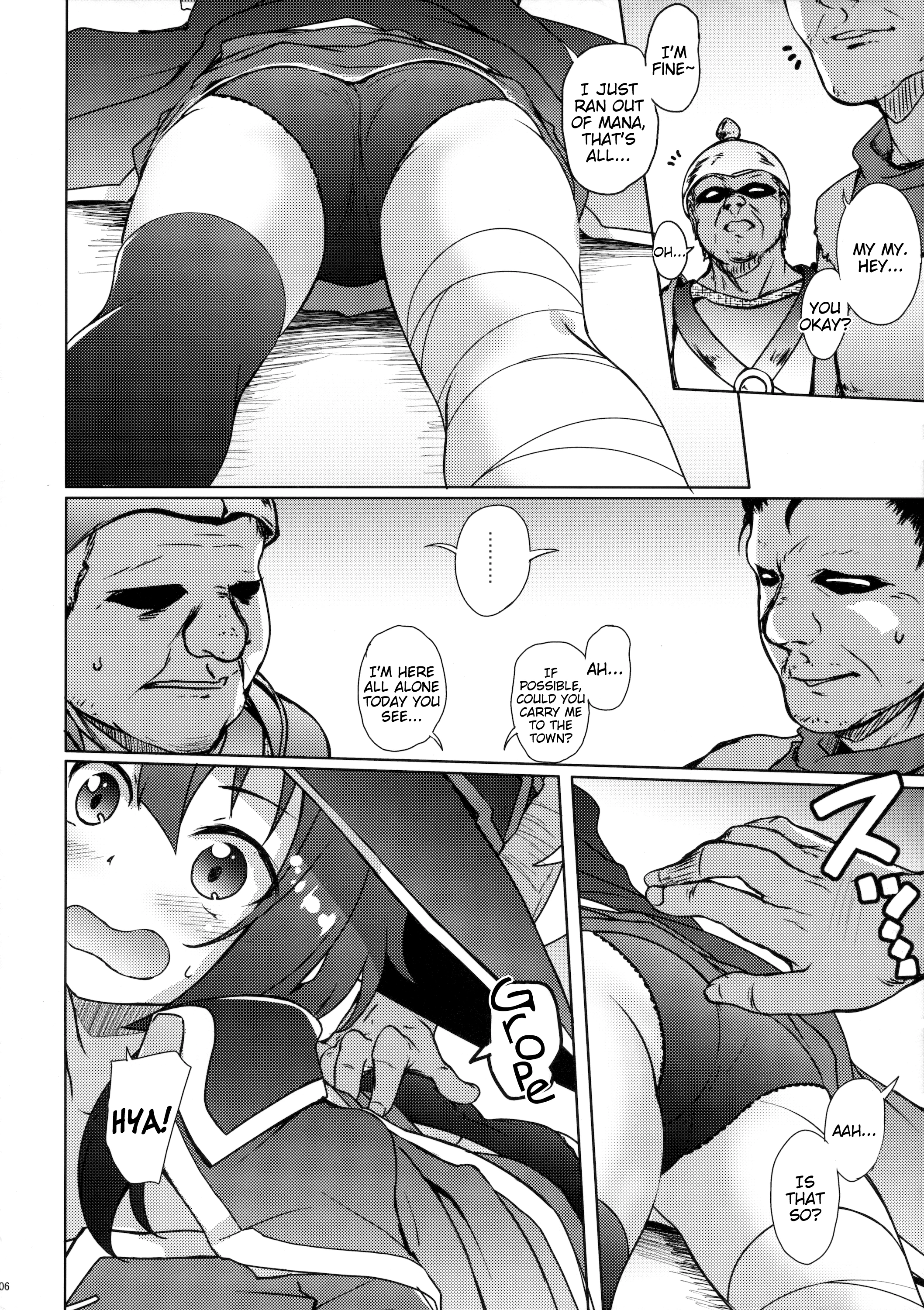 Disaster Upon This Megumin! porn comic picture 3