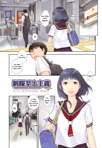 District 1: Iroha Public High porn comic picture 1