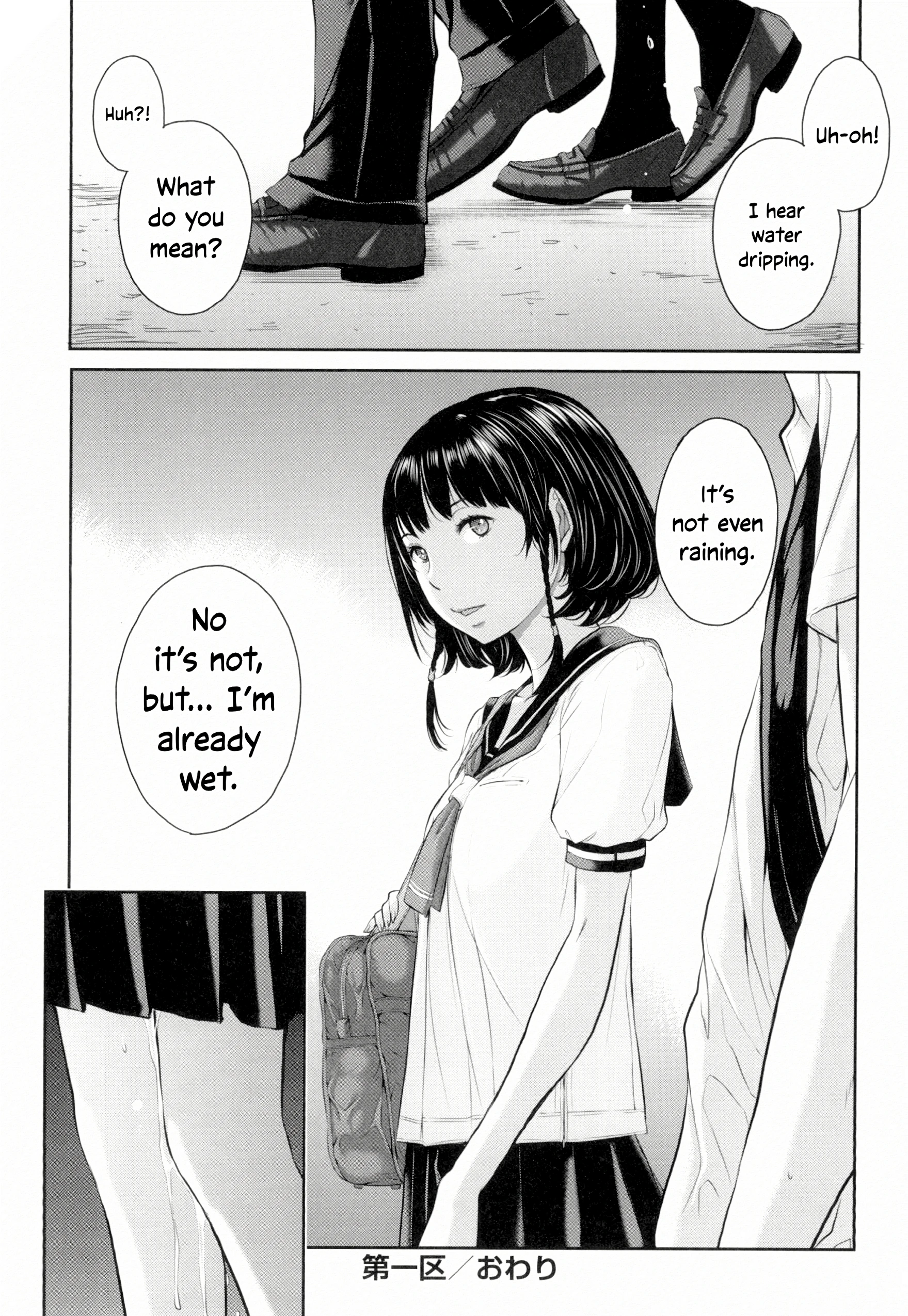 District 1: Iroha Public High porn comic picture 30