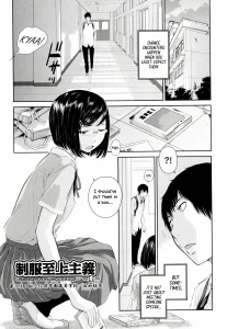 District 2: Niho Private Academy porn comic picture 1