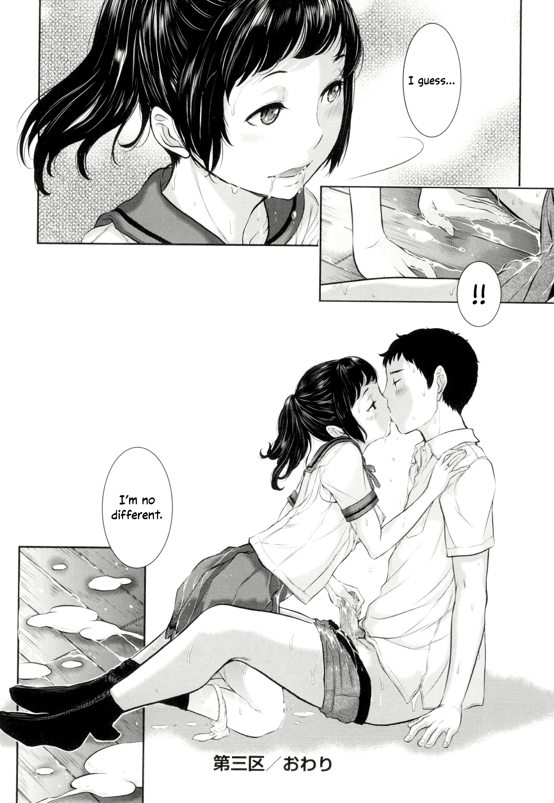 District 3: Hetochiri Prefectural High porn comic picture 24