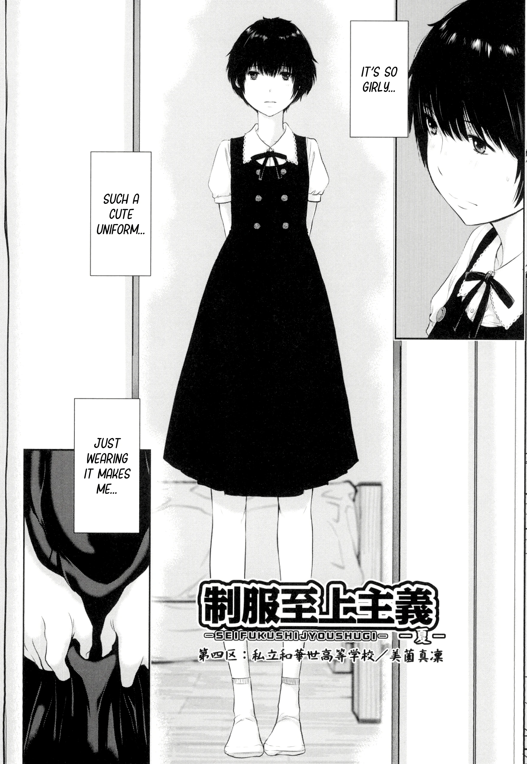 District 4: Wakayo Private High porn comic picture 2