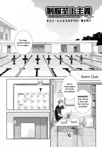 District 5: Nena Private Academy porn comic picture 1
