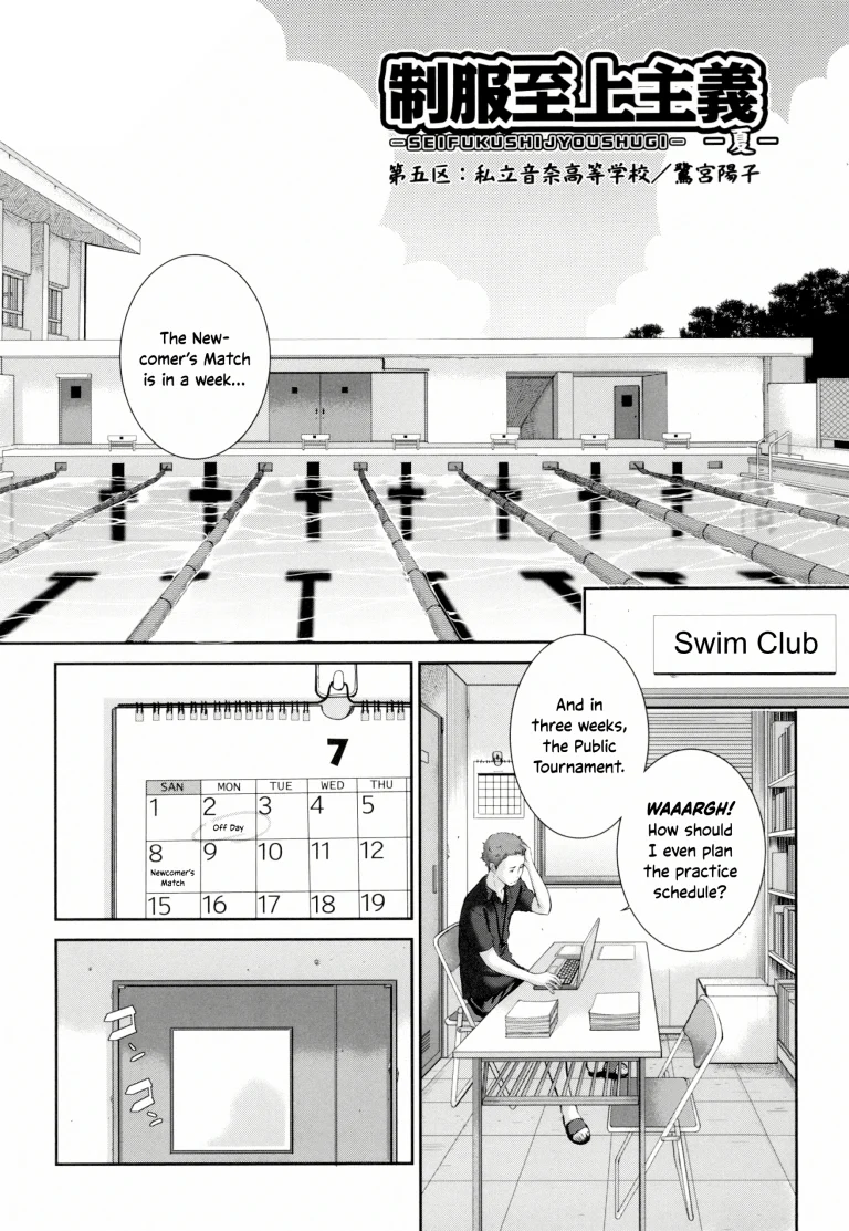 District 5: Nena Private Academy porn comic picture 1