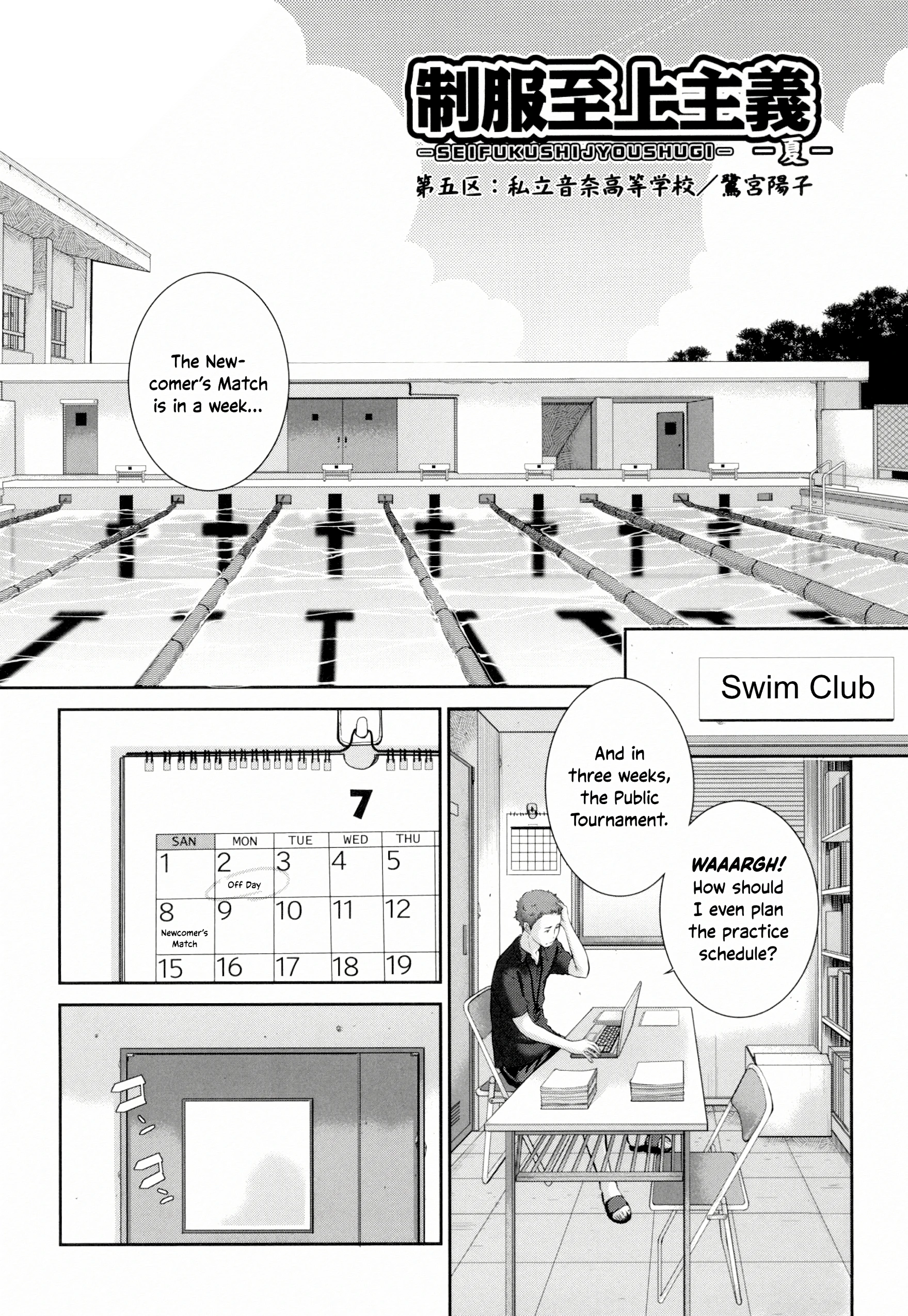 District 5: Nena Private Academy porn comic picture 1