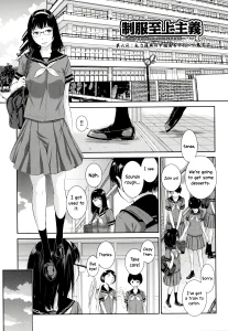 District 6: Ramuu Private Academy porn comic picture 1