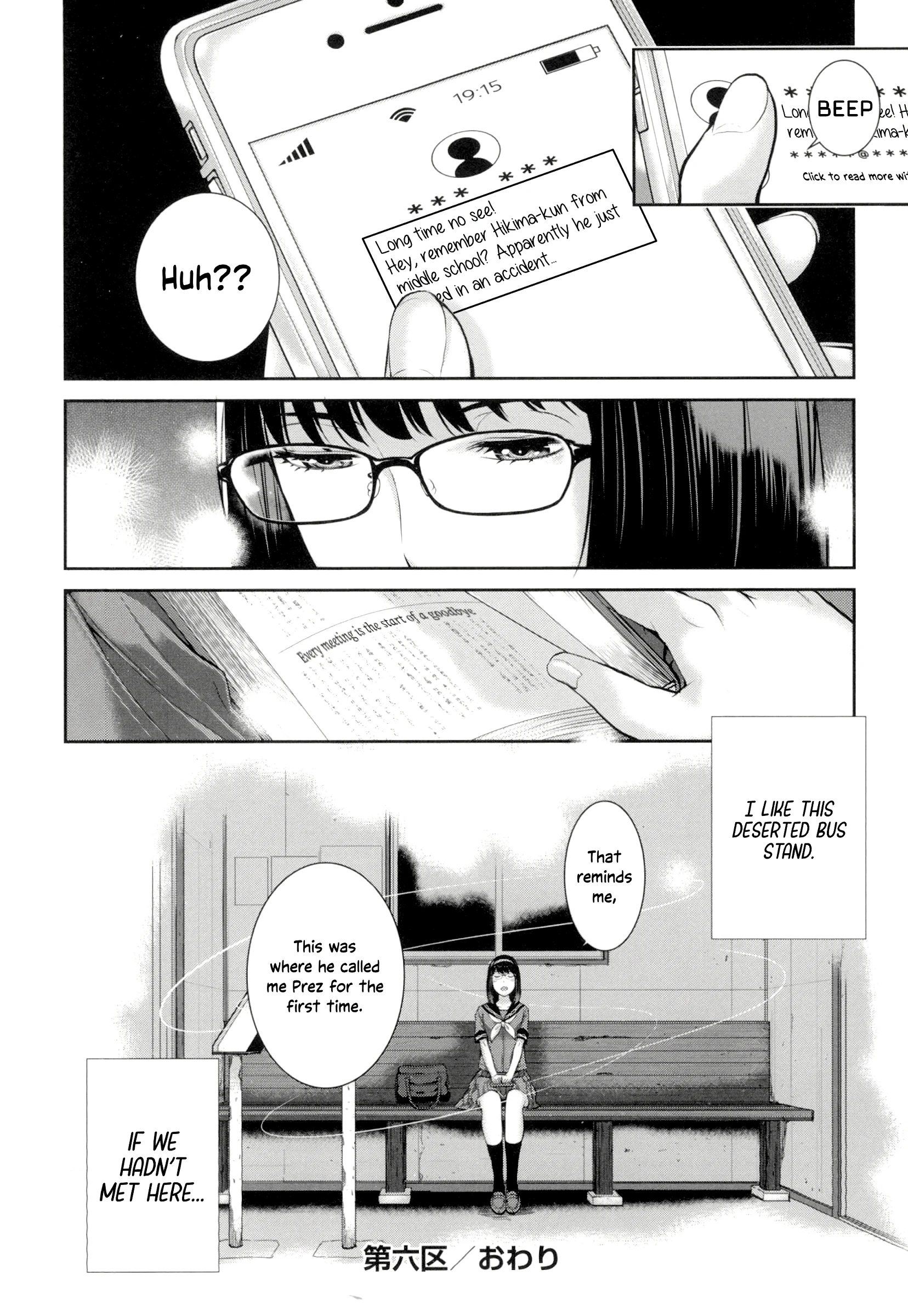 District 6: Ramuu Private Academy porn comic picture 24