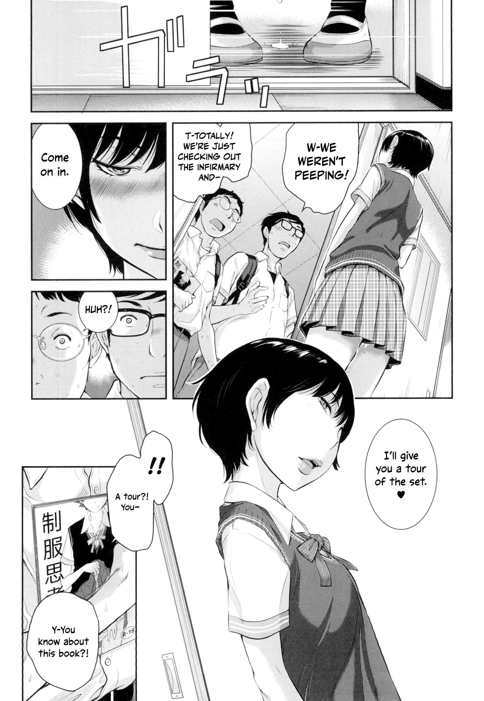 District 7: Taresotu Private High porn comic picture 10