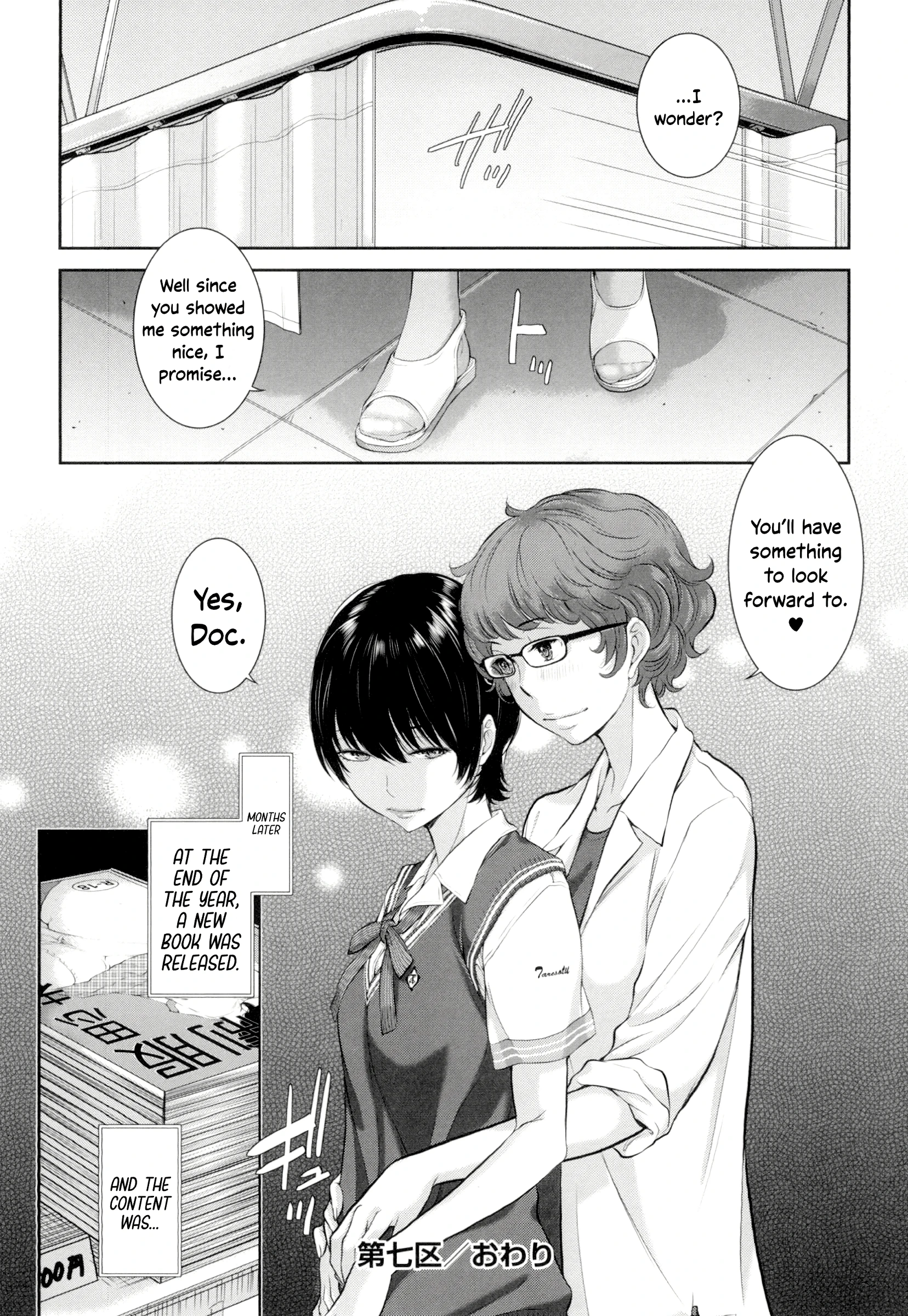 District 7: Taresotu Private High porn comic picture 27