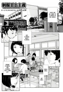 District 8: Nunooku High Shool porn comic picture 1