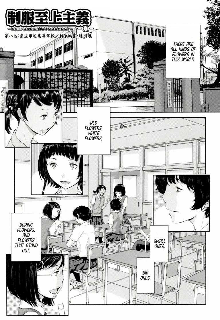District 8: Nunooku High Shool porn comic picture 1