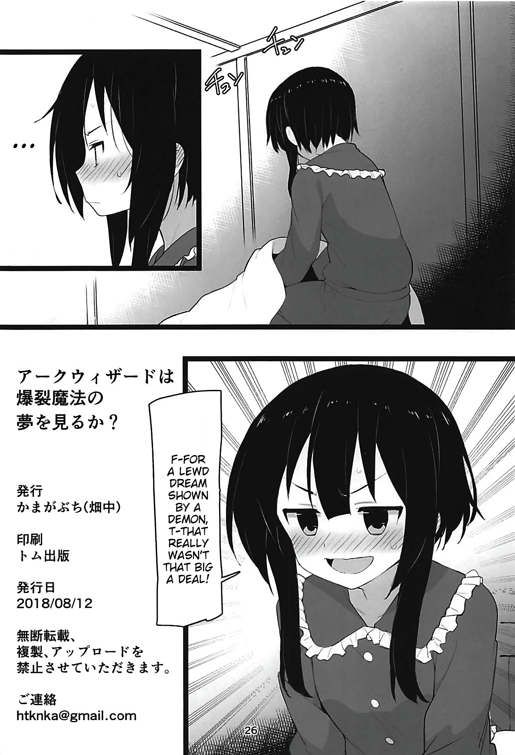 Do Archwizards Dream of Explosion Magic porn comic picture 25
