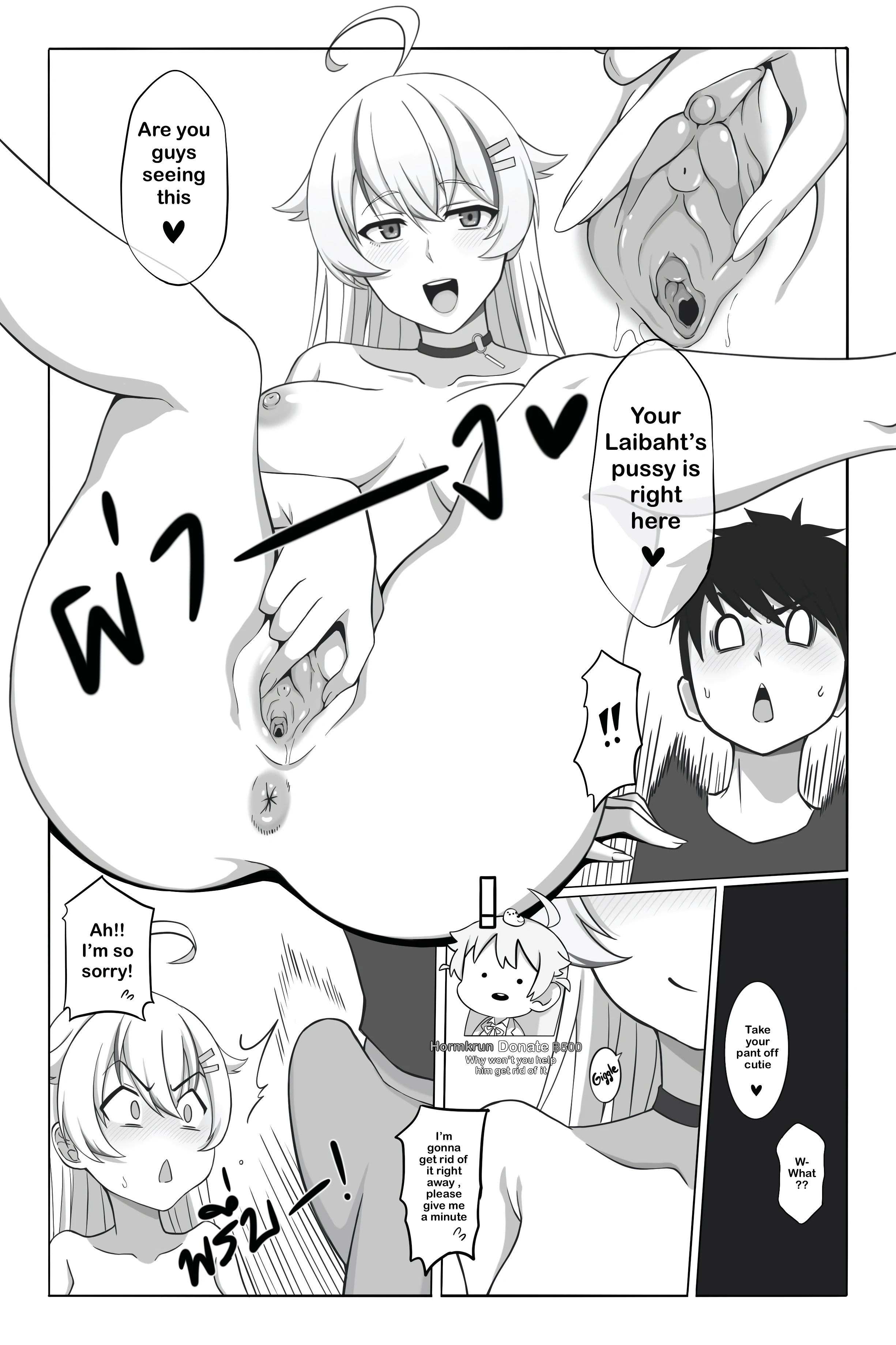 Do As Donate porn comic picture 11