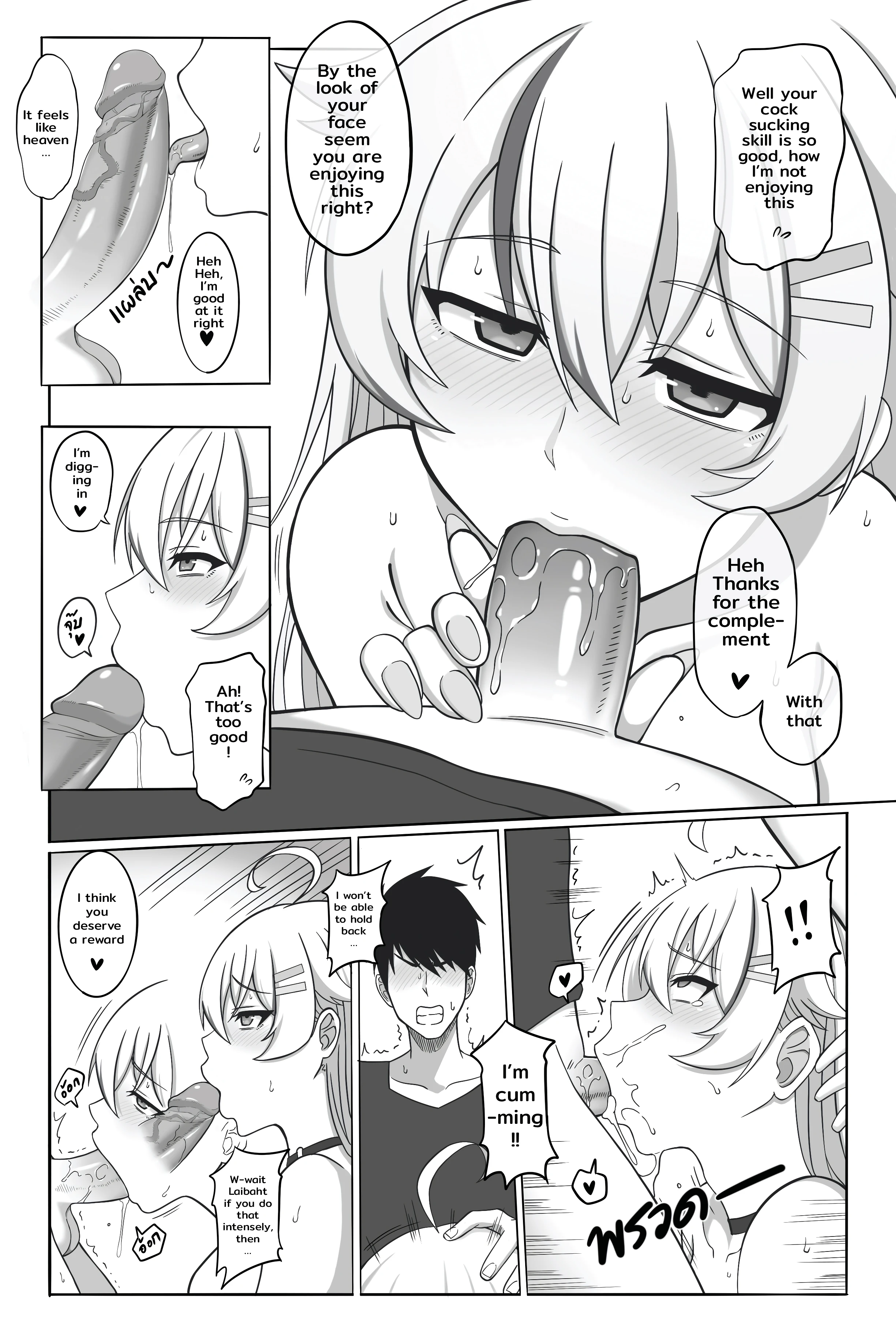 Do As Donate porn comic picture 14