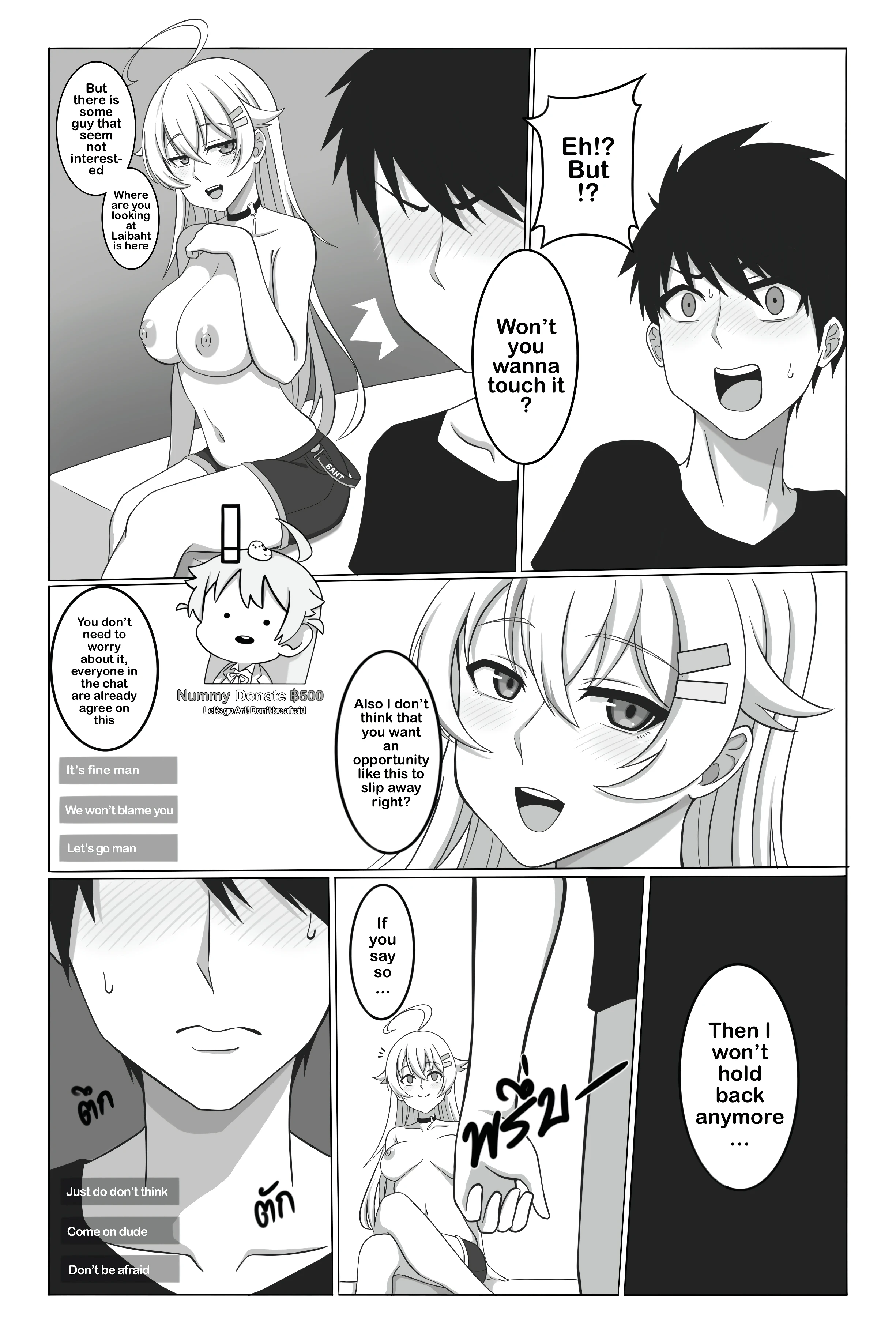 Do As Donate porn comic picture 7