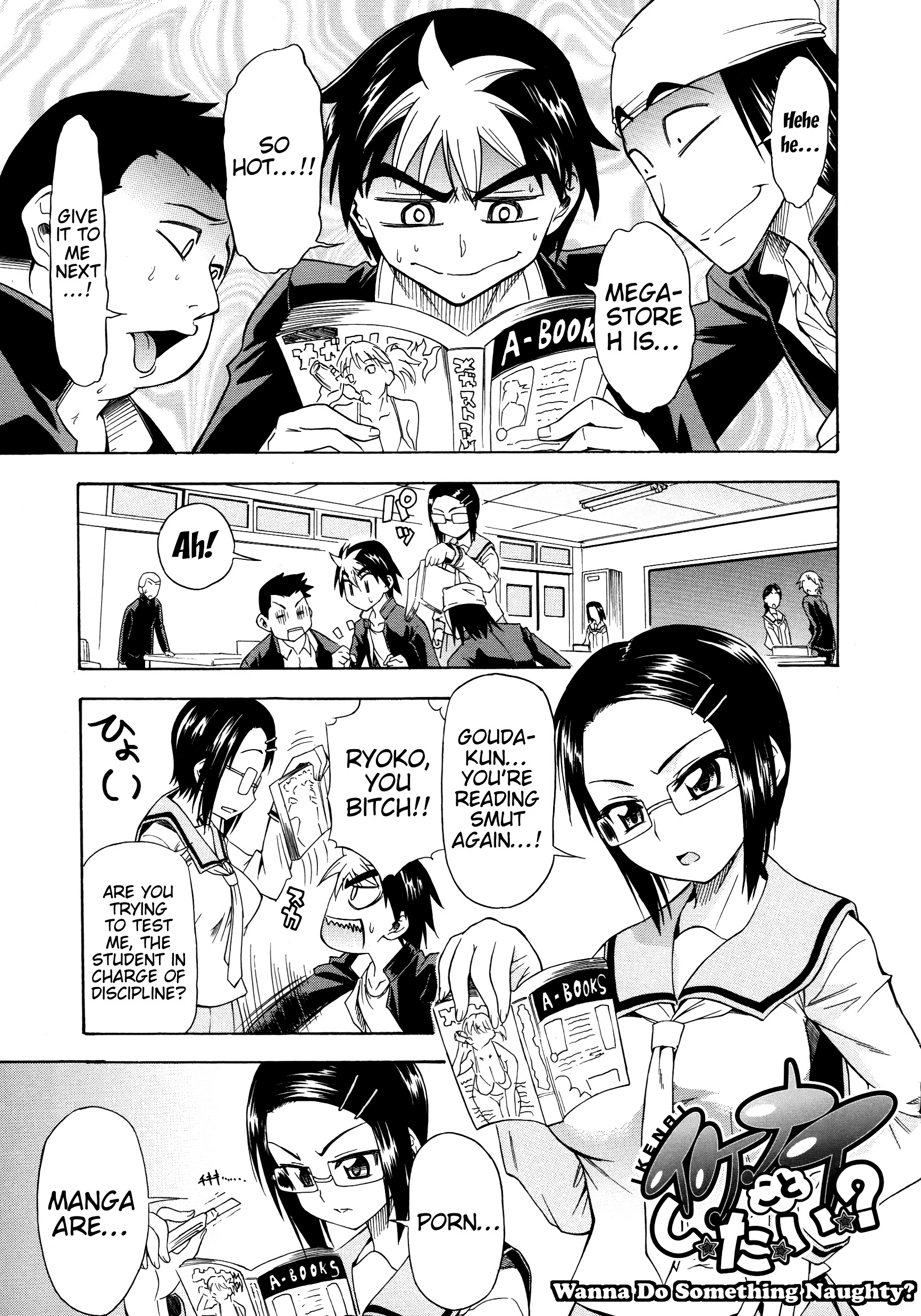 Do You Want to Do Something Naughty? porn comic picture 1