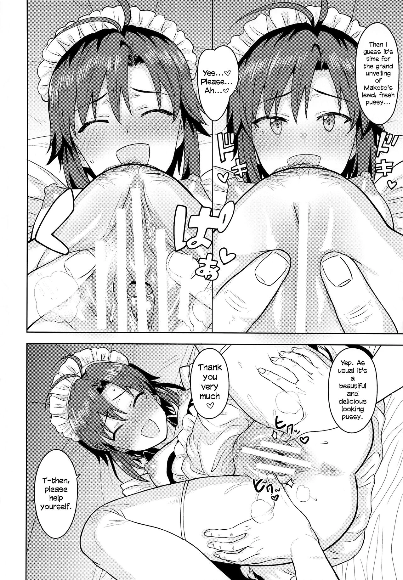 Dochira o Onozomi desu ka? ~Maid Hen~ | Which Do You Desire? ~Maid Edition~ porn comic picture 15