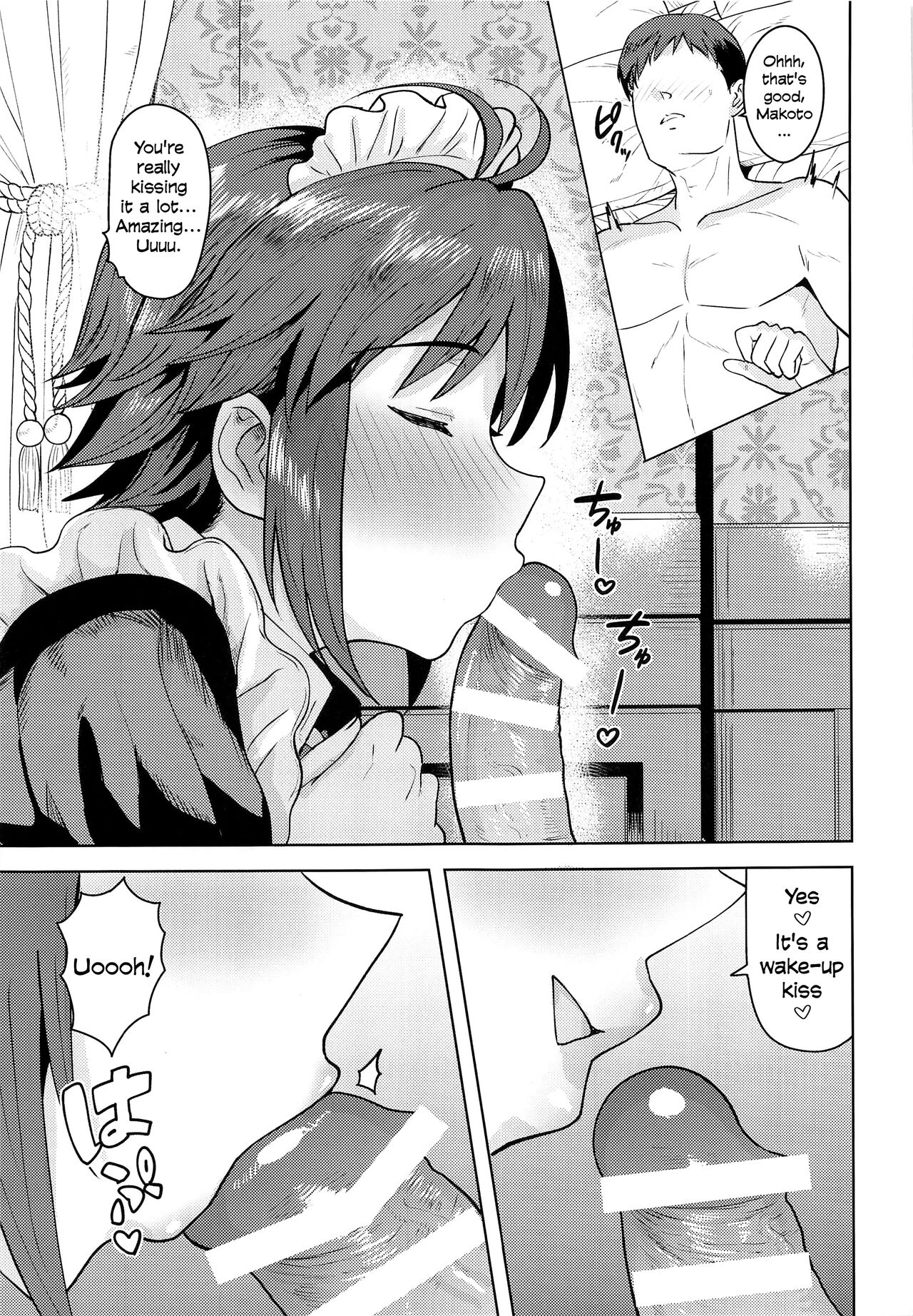 Dochira o Onozomi desu ka? ~Maid Hen~ | Which Do You Desire? ~Maid Edition~ porn comic picture 4