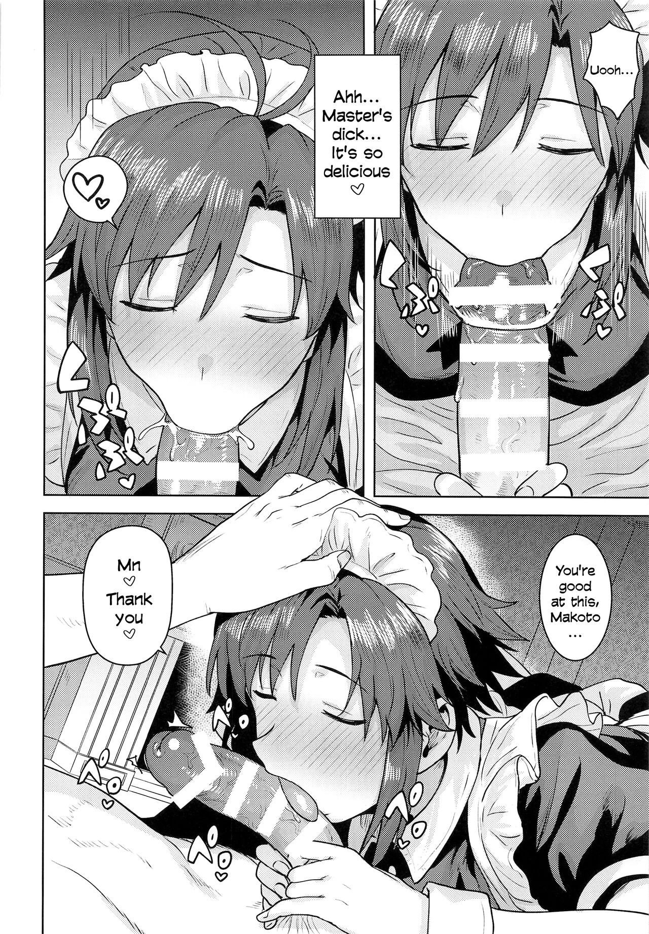 Dochira o Onozomi desu ka? ~Maid Hen~ | Which Do You Desire? ~Maid Edition~ porn comic picture 5