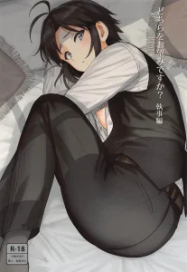 Dochira o Onozomi desu ka? ~Shitsuji Hen~ | Which Do You Desire? ~Butler Edition~ porn comic picture 1