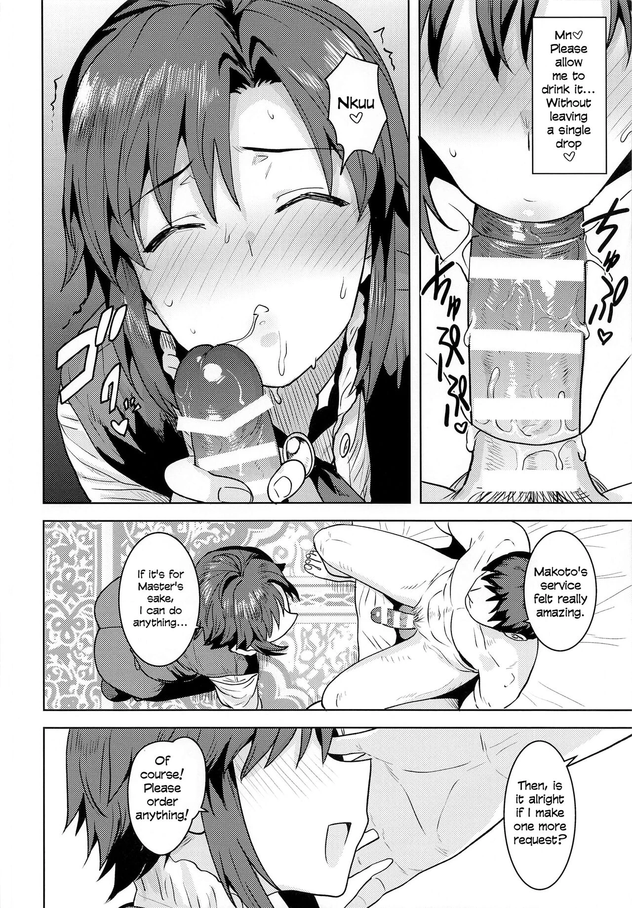 Dochira o Onozomi desu ka? ~Shitsuji Hen~ | Which Do You Desire? ~Butler Edition~ porn comic picture 21