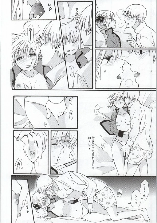 ! Dojin R18 porn comic picture 15