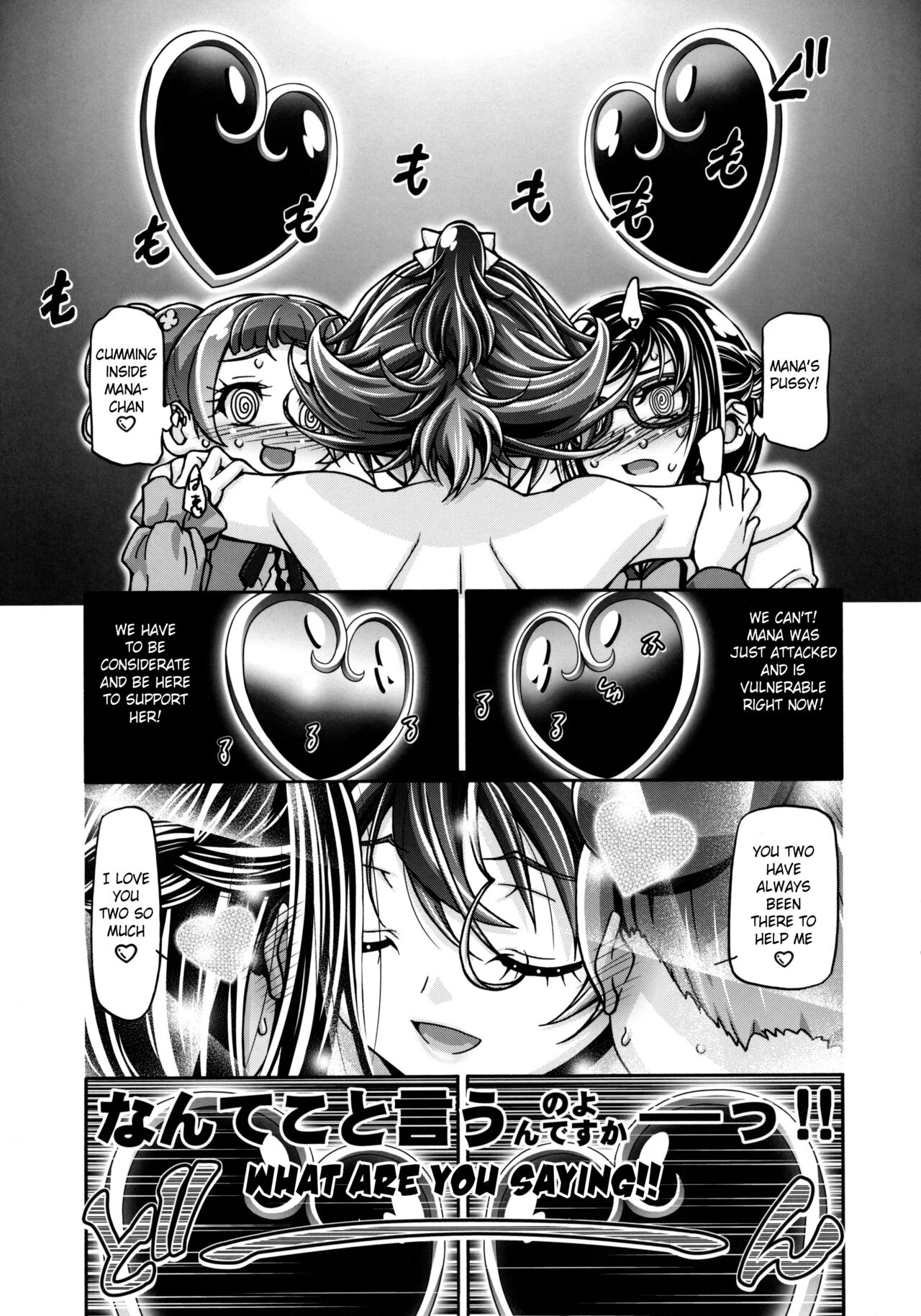 Dokidoki Collection porn comic picture 11