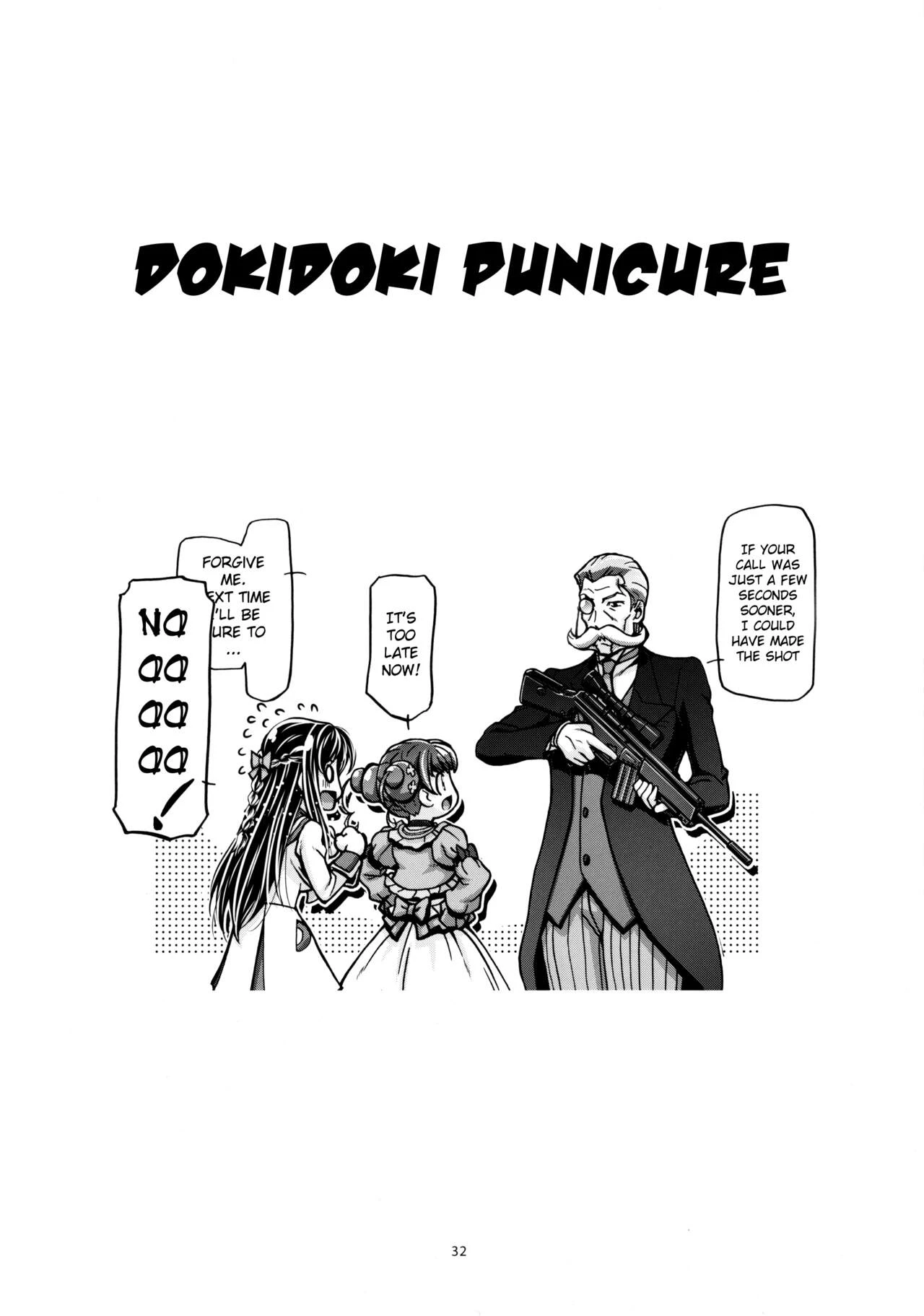 Dokidoki Collection porn comic picture 30