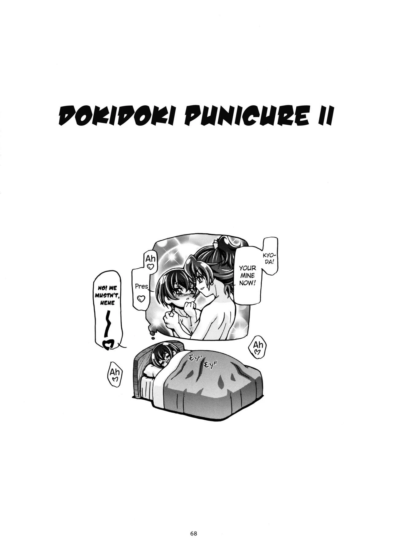 Dokidoki Collection porn comic picture 67