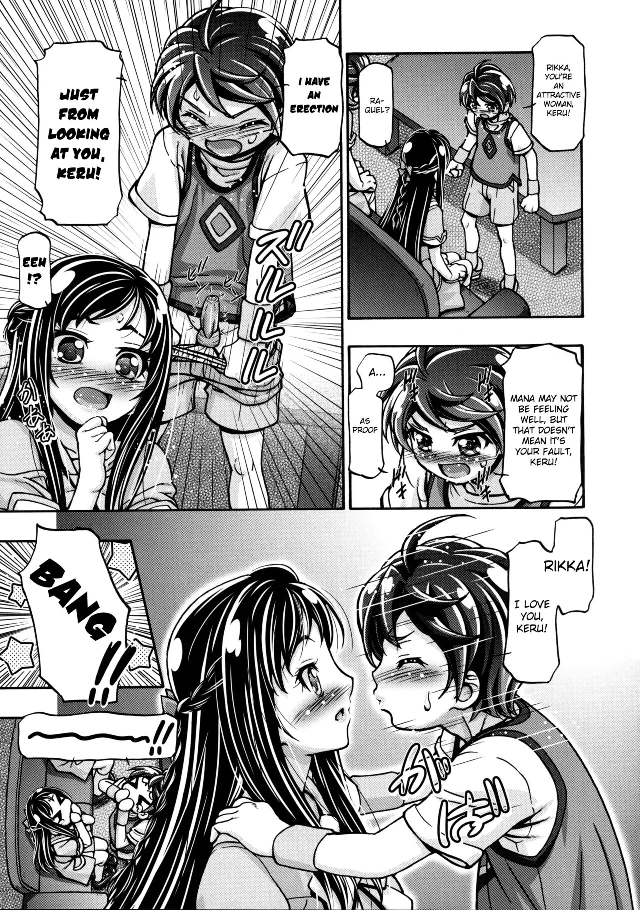 Dokidoki Collection porn comic picture 73