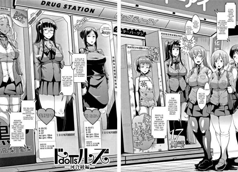 Dolls 1 porn comic picture 2