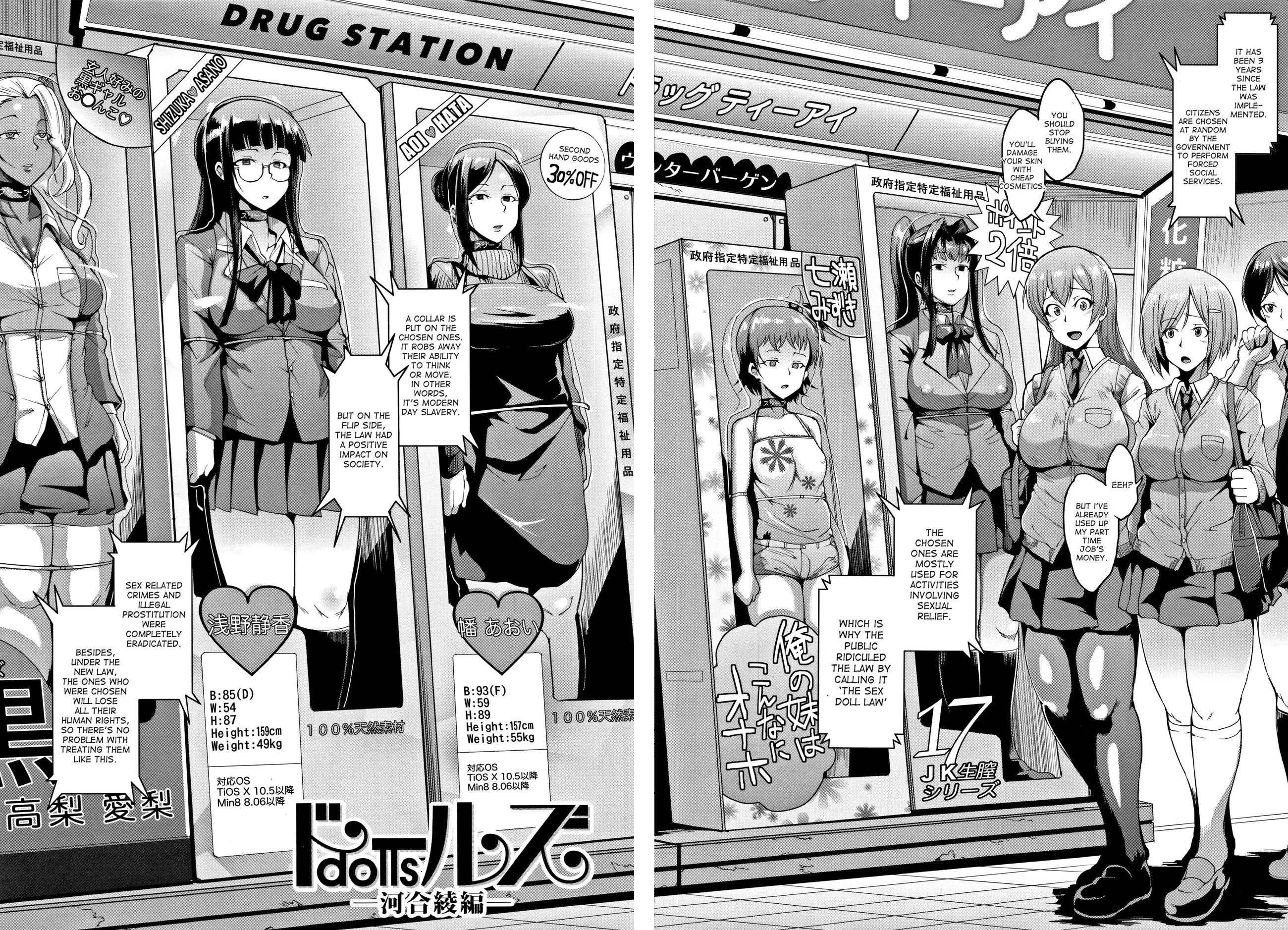 Dolls 1 porn comic picture 2