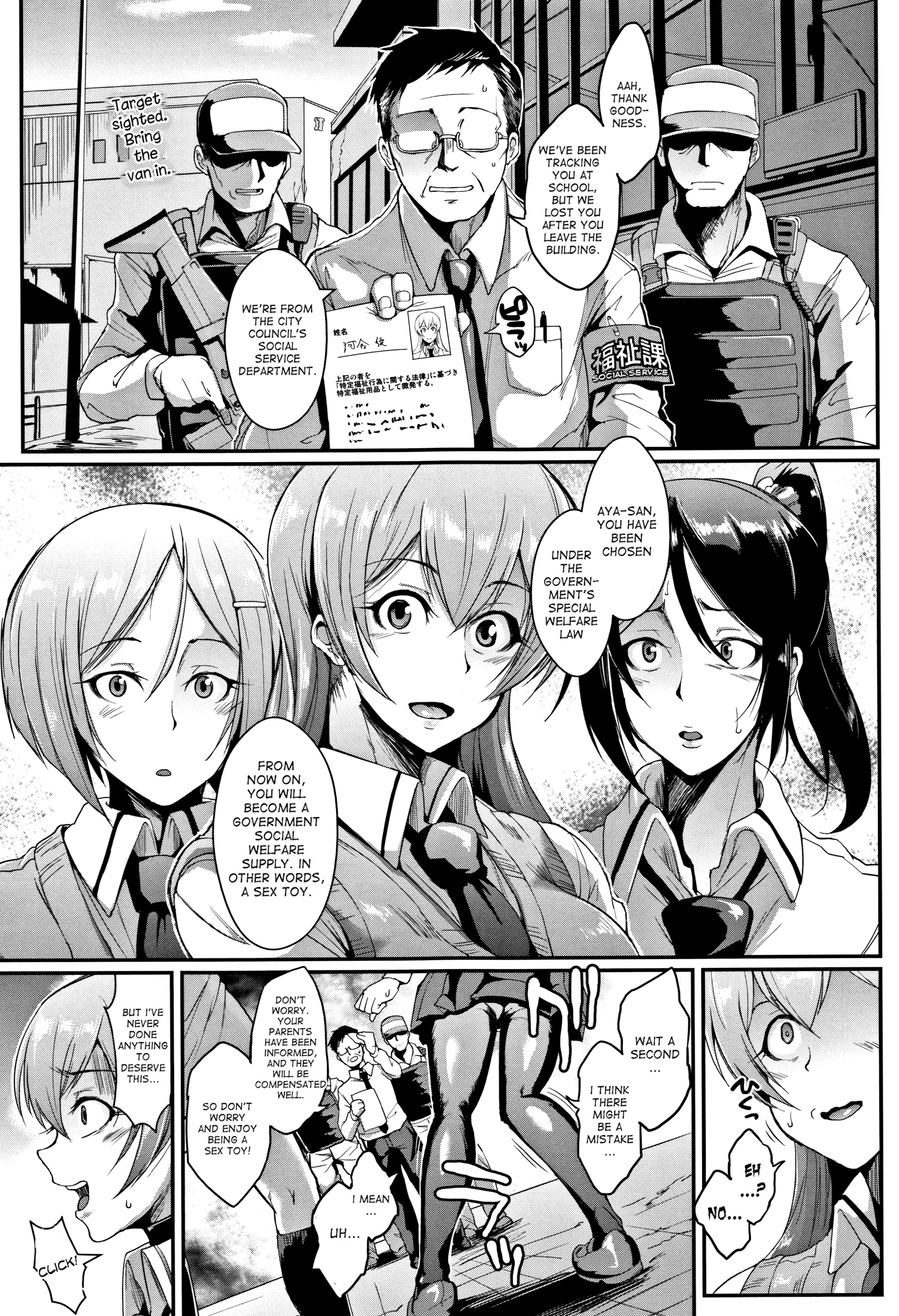 Dolls 1 porn comic picture 6