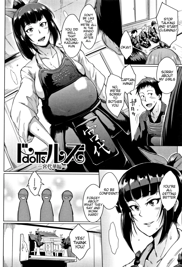 Dolls 3 porn comic picture 2