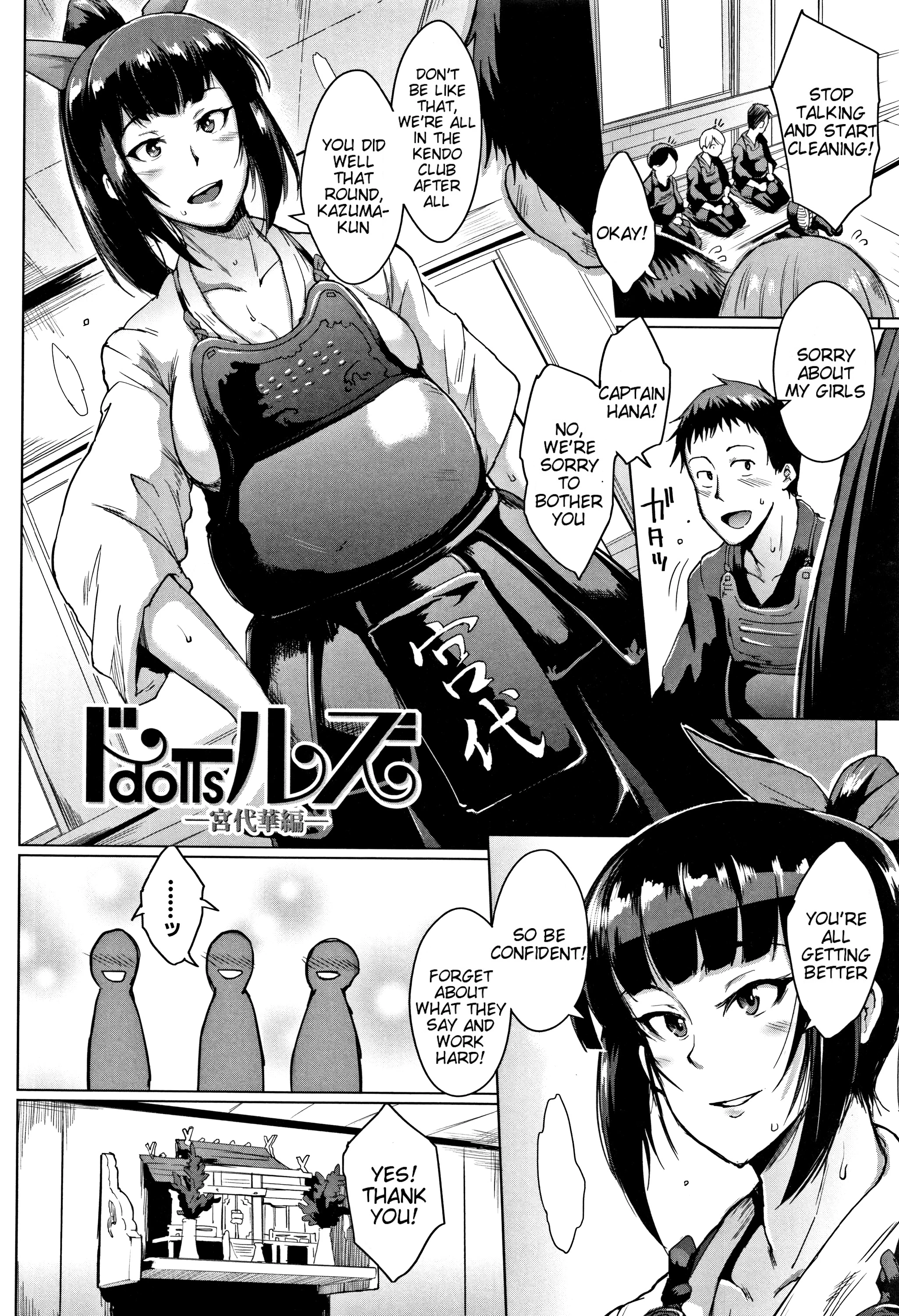 Dolls 3 porn comic picture 2