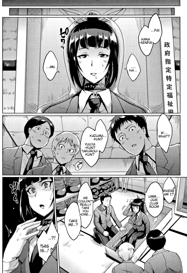 Dolls 3 porn comic picture 6