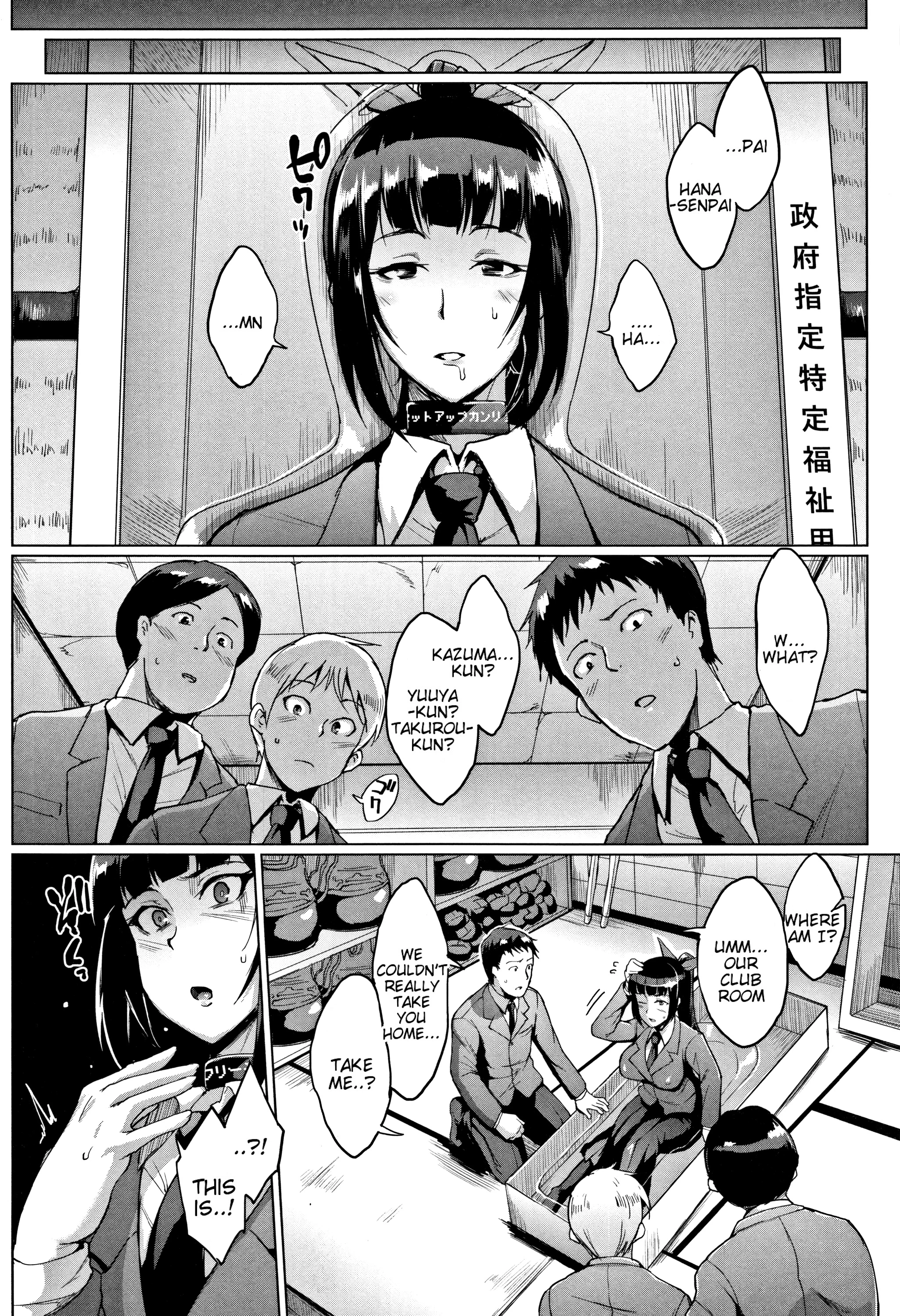 Dolls 3 porn comic picture 6