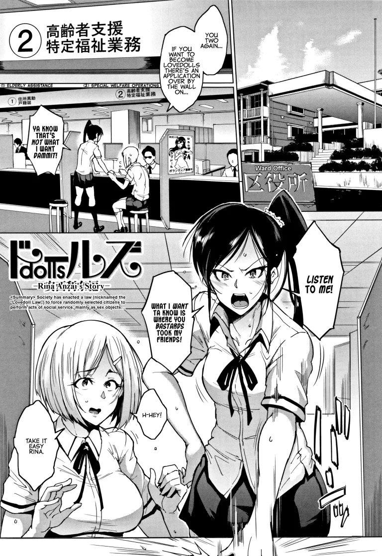 Dolls 5 porn comic picture 1