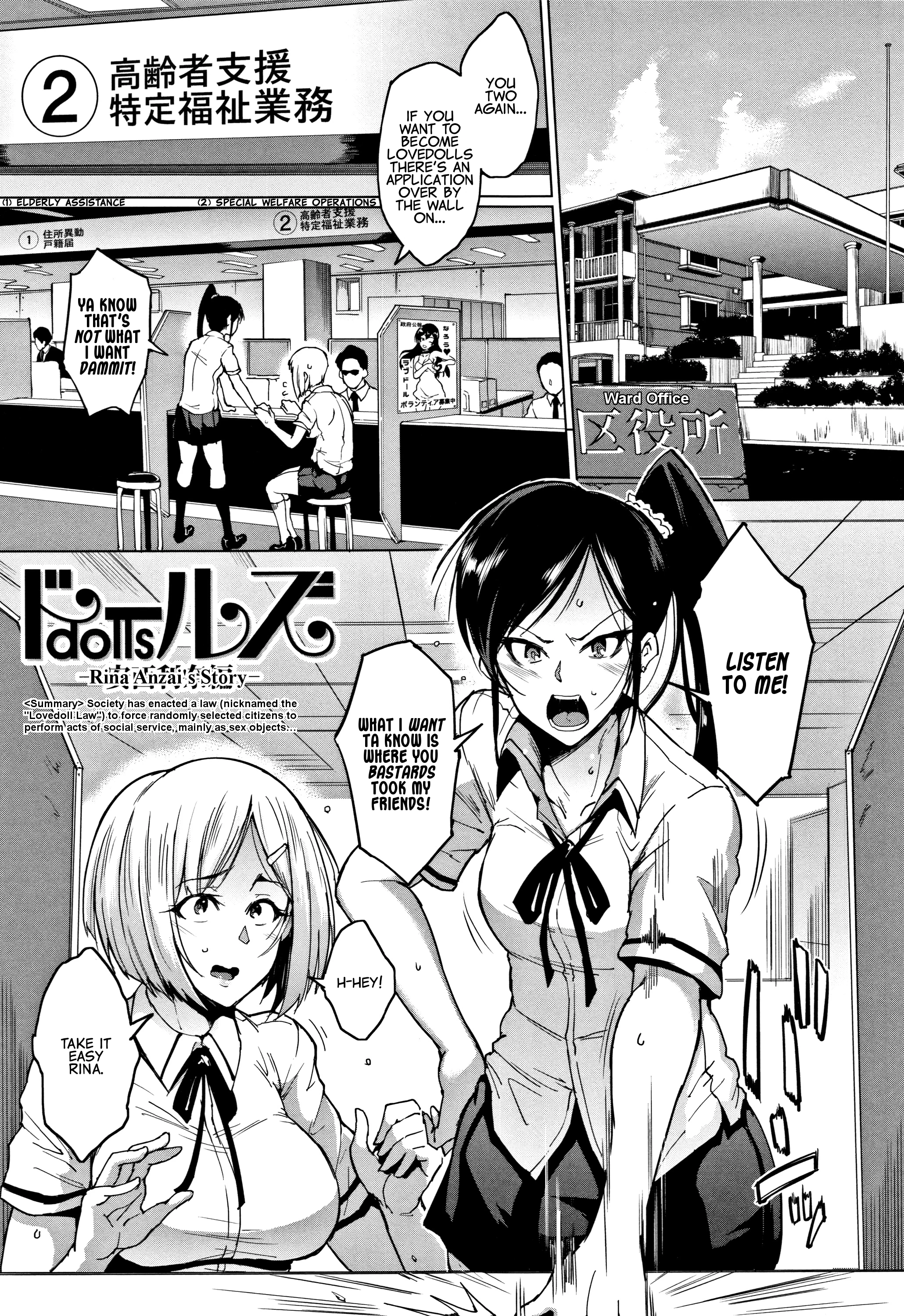 Dolls 5 porn comic picture 1