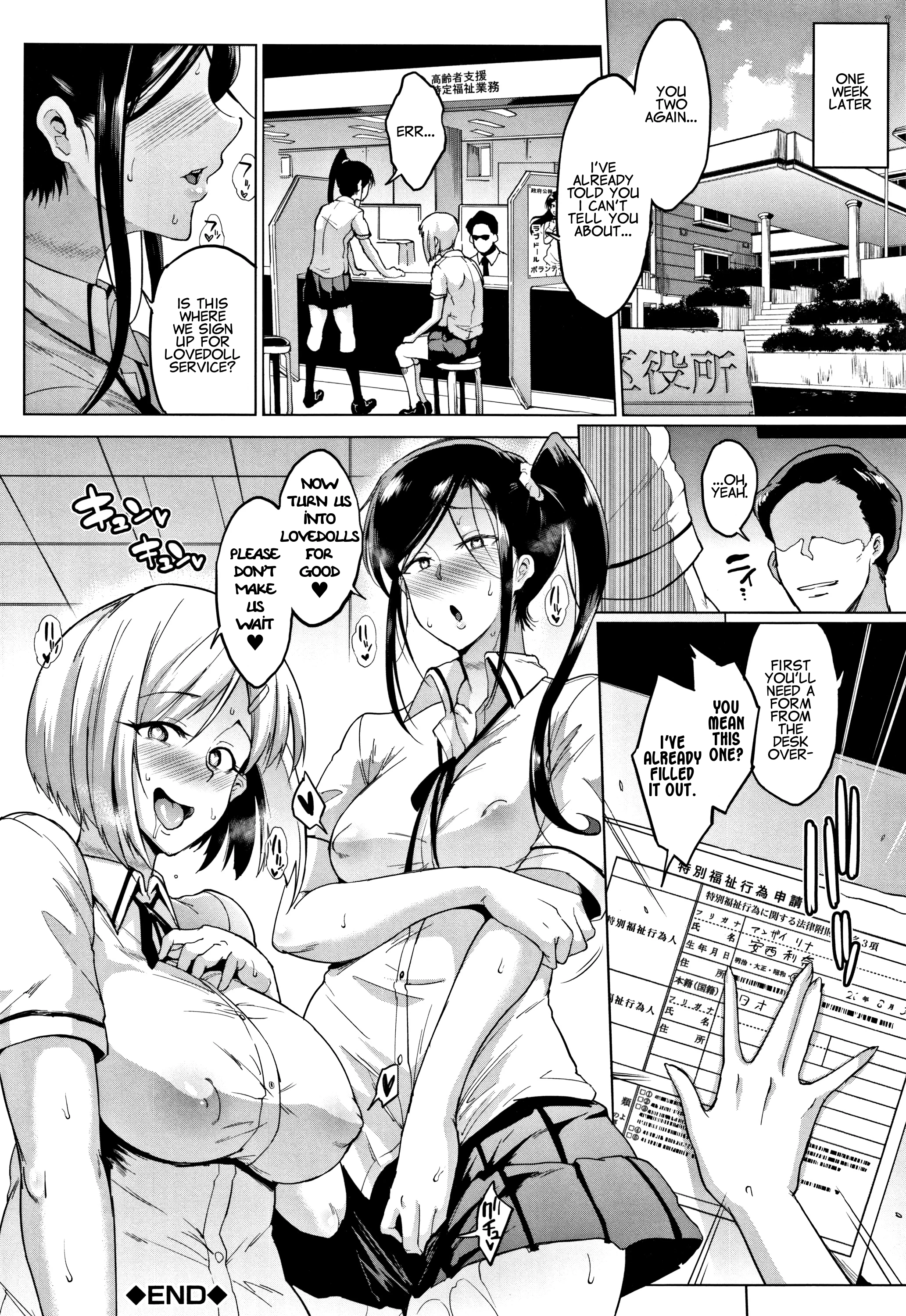 Dolls 5 porn comic picture 29