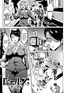 Dolls 8 porn comic picture 1