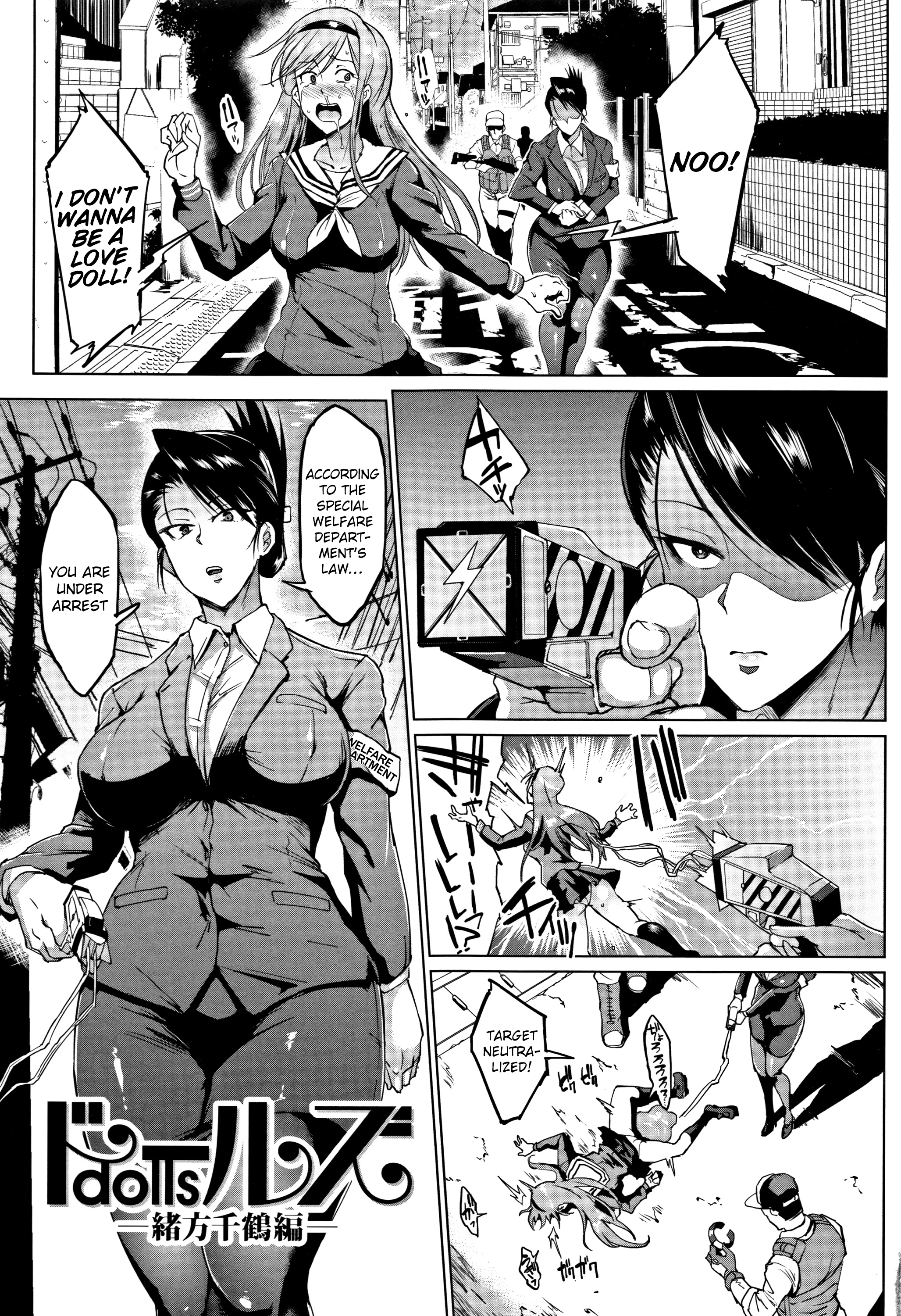 Dolls 8 porn comic picture 1