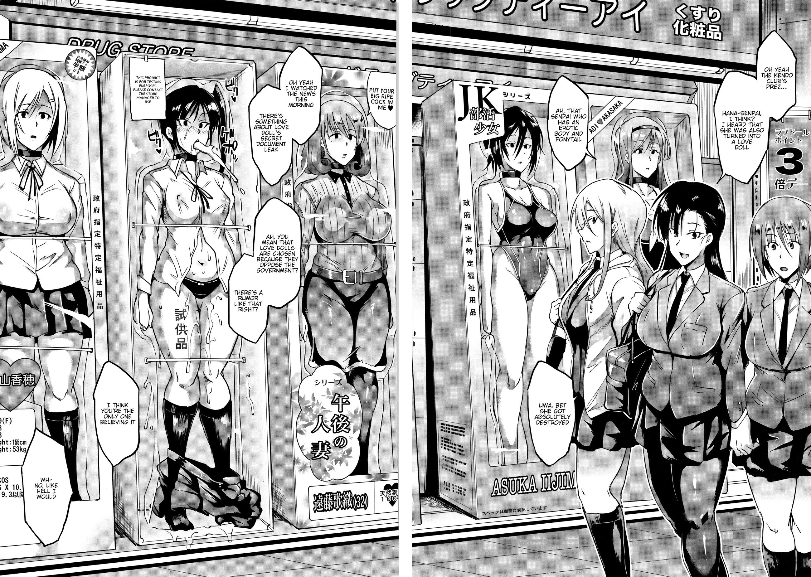 Dolls 8 porn comic picture 28