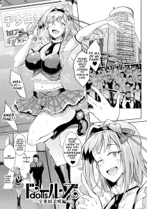 Dolls 9 porn comic picture 1