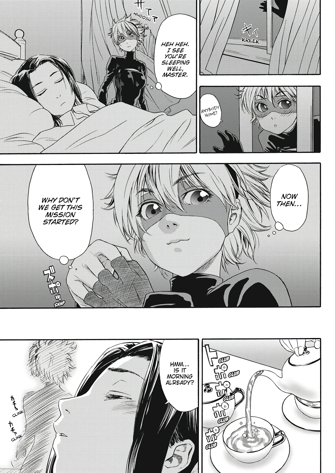 Dont Mind If I Do porn comic picture 3