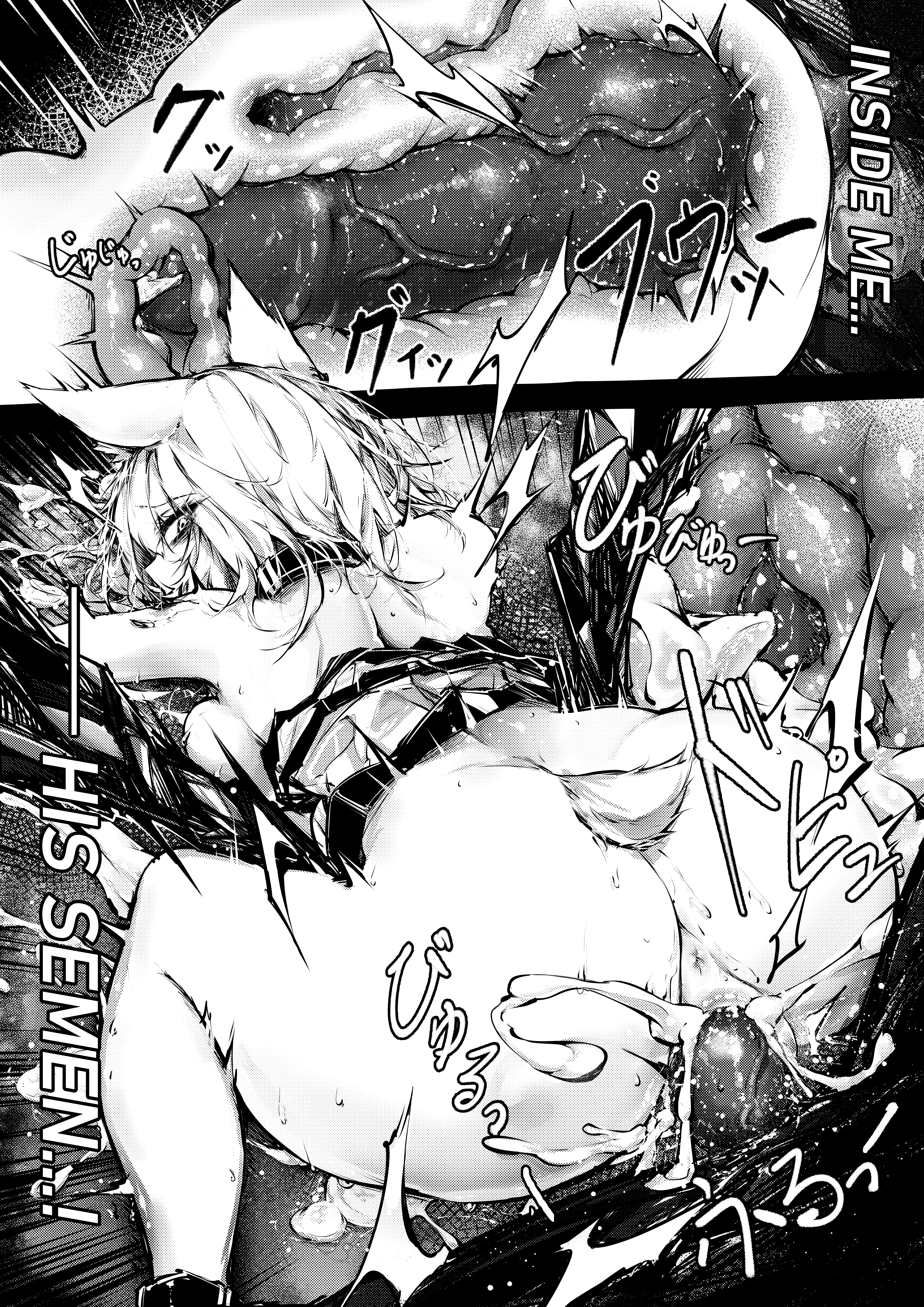 Doujin_Kal'tsit porn comic picture 20